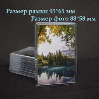Фотомагнит 95*65 мм Фотомагнит 95*65 мм